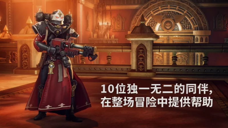 PC游戏《战锤40K：行商浪人 Warhammer 40,000: Rogue Trader》中文版下载 v1.4.1.217-switch520