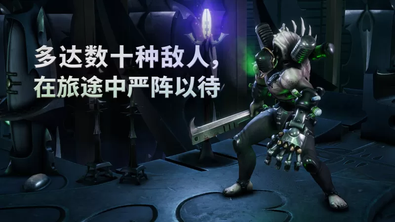 PC游戏《战锤40K：行商浪人 Warhammer 40,000: Rogue Trader》中文版下载 v1.4.1.217-switch520