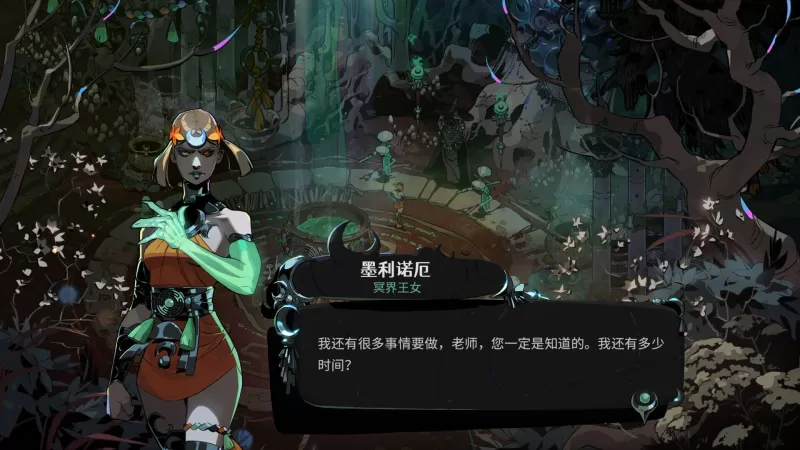 PC游戏《哈迪斯2 Hades II》中文版下载 v0.125553-switch520