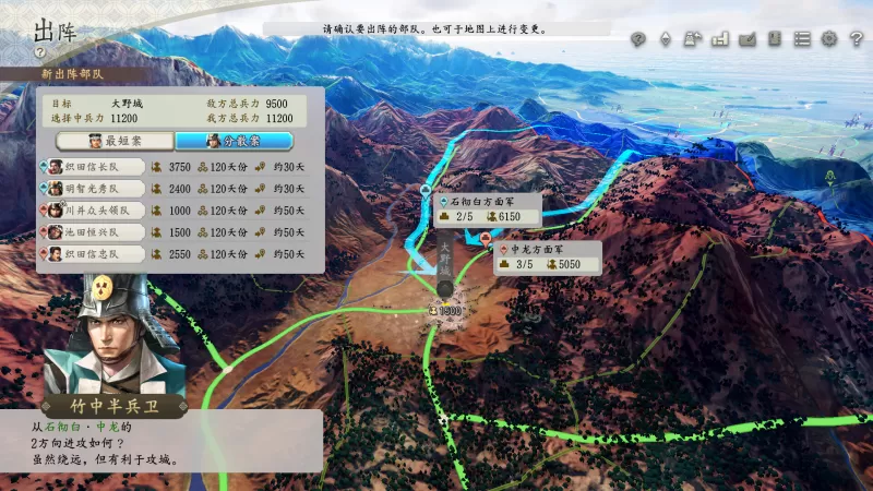 PC游戏《信长之野望･新生 信长之野望16 NOBUNAGA'S AMBITION: Shinsei》中文版下载 v1.1.7-switch游戏下载社区