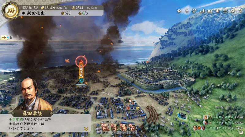 PC游戏《信长之野望･新生 信长之野望16 NOBUNAGA'S AMBITION: Shinsei》中文版下载 v1.1.7-switch游戏下载社区