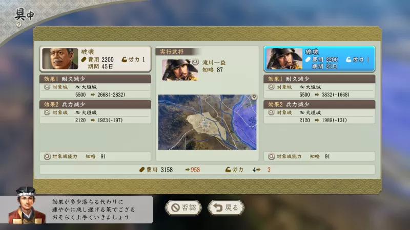PC游戏《信长之野望･新生 信长之野望16 NOBUNAGA'S AMBITION: Shinsei》中文版下载 v1.1.7-switch游戏下载社区