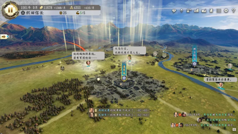 PC游戏《信长之野望･新生 信长之野望16 NOBUNAGA'S AMBITION: Shinsei》中文版下载 v1.1.7-switch游戏下载社区