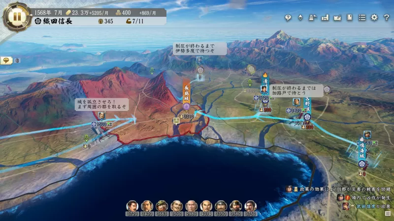 PC游戏《信长之野望･新生 信长之野望16 NOBUNAGA'S AMBITION: Shinsei》中文版下载 v1.1.7-switch游戏下载社区