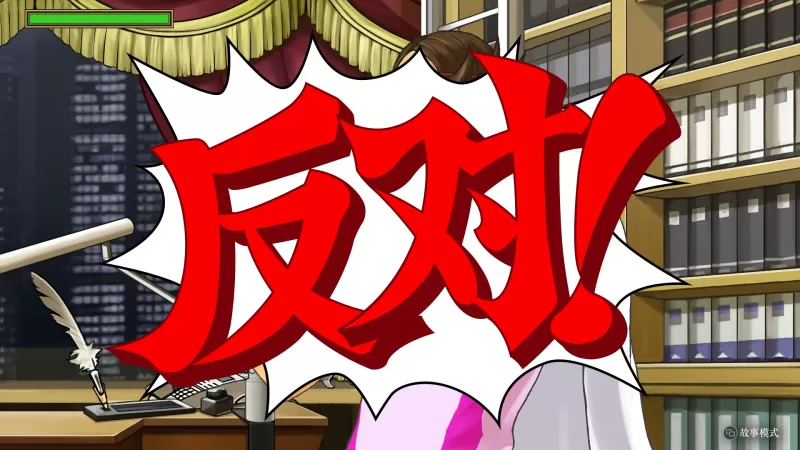 PC游戏《逆转检察官1&2 御剑精选集 Ace Attorney Investigations Collection》中文版下载 v1.0.0-switch游戏下载社区