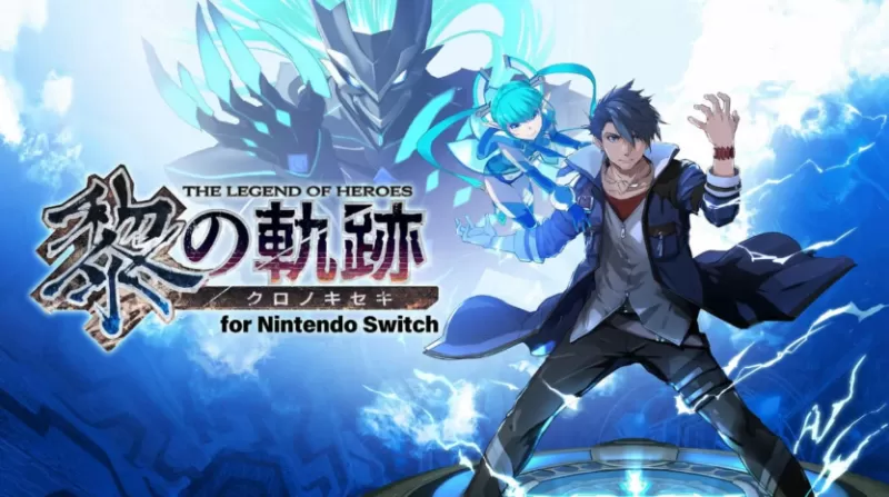 switch游戏《英雄传说:黎之轨迹 The Legend of Heroes: Trails through Daybreak》中文版下载 1.0.1补丁+58DLC整合版-switch游戏下载社区 switch游戏《英雄传说:黎之轨迹 The Legend of Heroes: Trails through Daybreak》中文版下载 1.0.1补丁+58DLC整合版-switch游戏下载社区