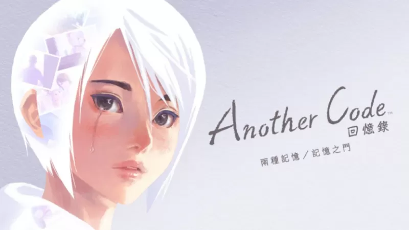 switch游戏《Another Code 回忆录:两种记忆/记忆之门》中文版下载-switch游戏下载社区 switch游戏《Another Code 回忆录:两种记忆/记忆之门》中文版下载-switch游戏下载社区