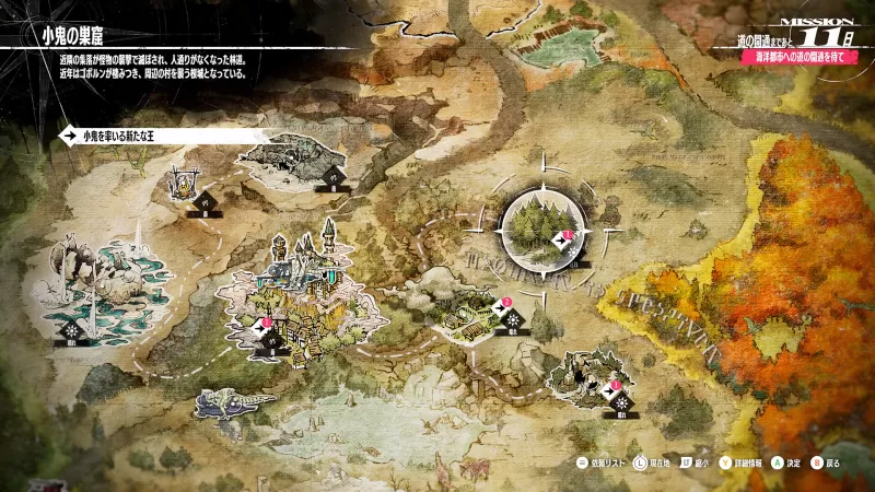 PC游戏《暗喻幻想：ReFantazio Metaphor: ReFantazio》中文版下载 v1.02解锁版-switch游戏下载社区