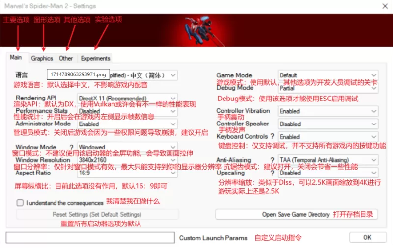 PC游戏《漫威蜘蛛侠2 Marvel’s Spider-Man 2》中文版下载 v1.5.5非官方移植版-switch游戏下载社区