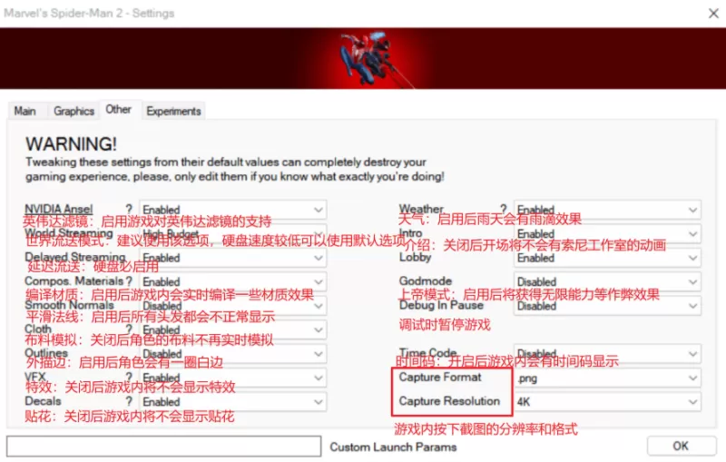 PC游戏《漫威蜘蛛侠2 Marvel’s Spider-Man 2》中文版下载 v1.5.5非官方移植版-switch游戏下载社区