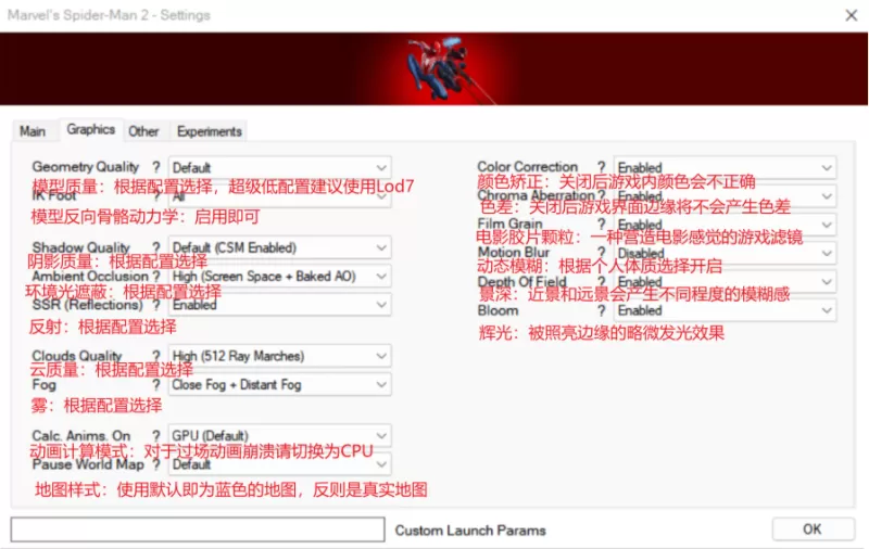PC游戏《漫威蜘蛛侠2 Marvel’s Spider-Man 2》中文版下载 v1.5.5非官方移植版-switch游戏下载社区