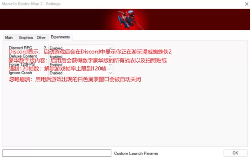 PC游戏《漫威蜘蛛侠2 Marvel’s Spider-Man 2》中文版下载 v1.5.5非官方移植版-switch游戏下载社区