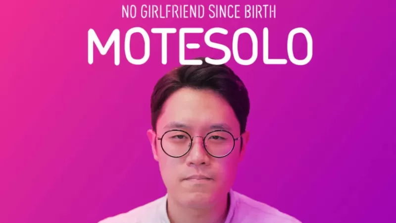 switch游戏《母胎单身 Motesolo: No Girlfriend Since Birth》中文版下载 v1.0.4补丁-switch游戏下载社区 switch游戏《母胎单身 Motesolo: No Girlfriend Since Birth》中文版下载 v1.0.4补丁-switch游戏下载社区