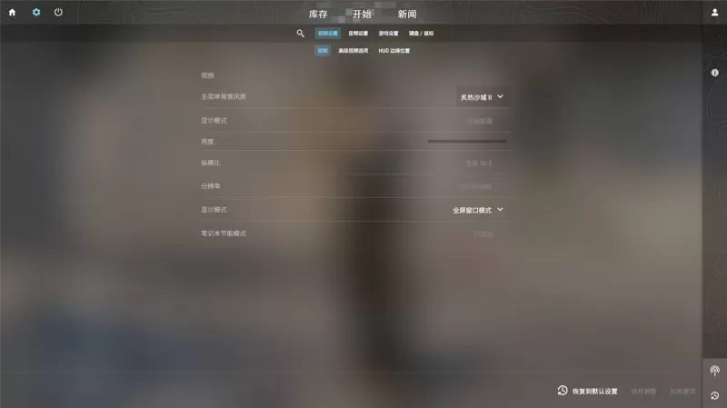 PC游戏《反恐精英2 Counter-Strike 2》中文版下载 v1.38.6.2单机版-switch游戏下载社区 PC游戏《反恐精英2 Counter-Strike 2》中文版下载 v1.38.6.2单机版-switch游戏下载社区