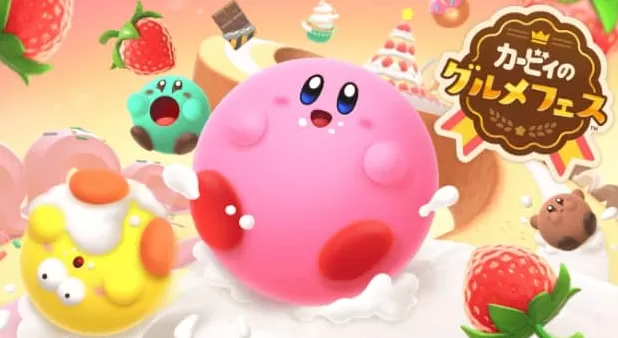 switch游戏《S卡比的美食节 Kirby’s Dream Buffet》中文版下载-switch游戏下载社区 switch游戏《S卡比的美食节 Kirby’s Dream Buffet》中文版下载-switch游戏下载社区
