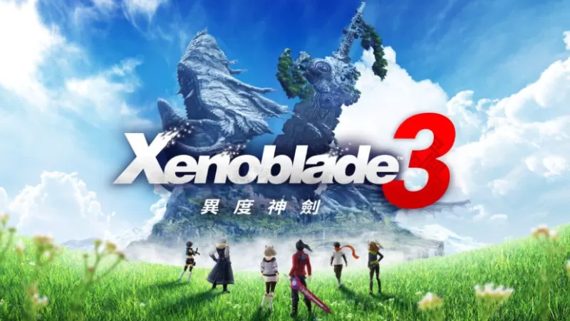 switch游戏《异度之刃3 Xenoblade Chronicles 3》中文版下载 v2.2.0补丁+DLC+金手指-switch游戏下载社区