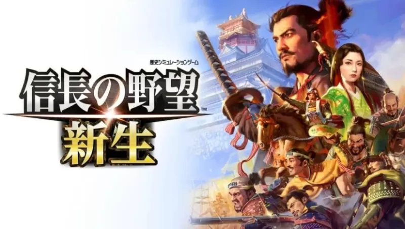 switch游戏《信长之野望：新生 Nobunaga’s Ambition: Shinsei》中文版下载 v1.1.7补丁+DLC-switch游戏下载社区
