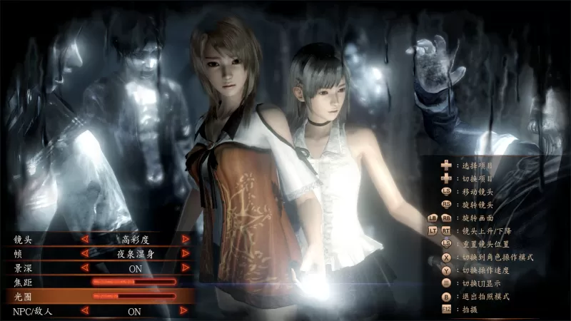 PC游戏《零：濡鸦之巫女 PROJECT ZERO: Maiden of Black Water》中文版下载 v1.0.0.5-switch520
