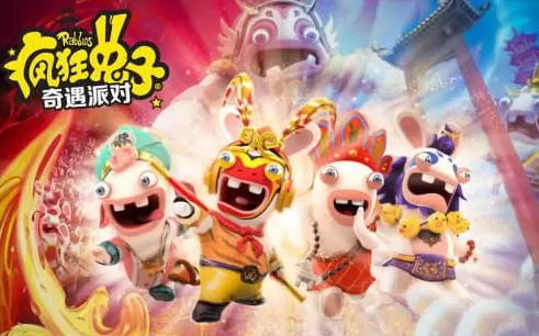 switch游戏《疯狂兔子：奇遇派对 Rabbids: Adventure Party》中文版下载 v1.0.5补丁+DLC-switch游戏下载社区