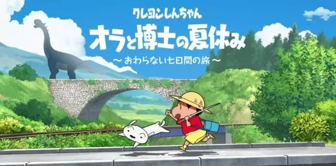 switch游戏《​蜡笔小新 我与博士的暑假 无尽的七日之旅》中文版下载 v1.0.2补丁-switch游戏下载社区