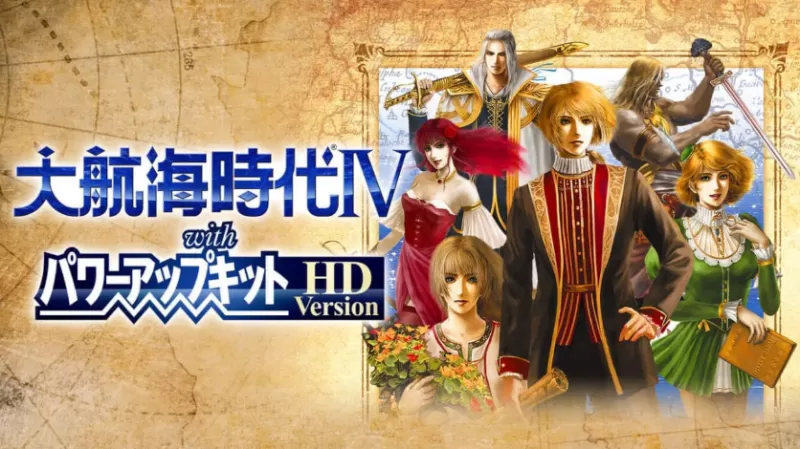 switch游戏《大航海时代4》中文版下载 v1.0.2补丁+金手指-switch游戏下载社区 switch游戏《大航海时代4》中文版下载 v1.0.2补丁+金手指-switch游戏下载社区
