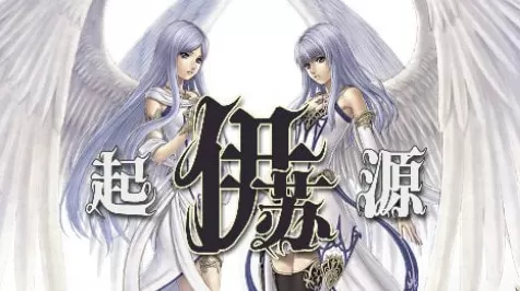 switch游戏《伊苏起源/伊苏始源 Ys Origin》中文版下载 v1.0.2补丁-switch游戏下载社区 switch游戏《伊苏起源/伊苏始源 Ys Origin》中文版下载 v1.0.2补丁-switch游戏下载社区