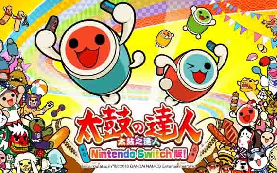 switch游戏《太鼓达人 Taiko no tatsujin》中文版下载 v1.4.13补丁+323DLC-switch520