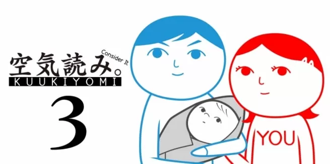 switch游戏《察言观色3 考虑一下 KUUKIYOMI 3 Consider It》中文版下载 v1.0.1补丁-switch520