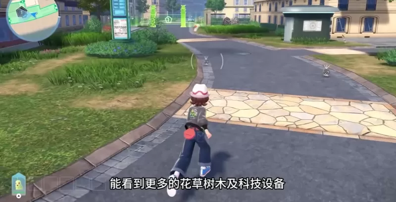 《宝可梦传说ZA》本体+补丁+DLC-switch520