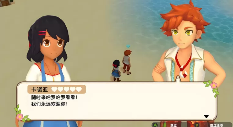 switch游戏《牧场物语：一个世界 Harvest Moon One World》中文版下载 v1.5.0补丁+DLC-switch游戏下载社区