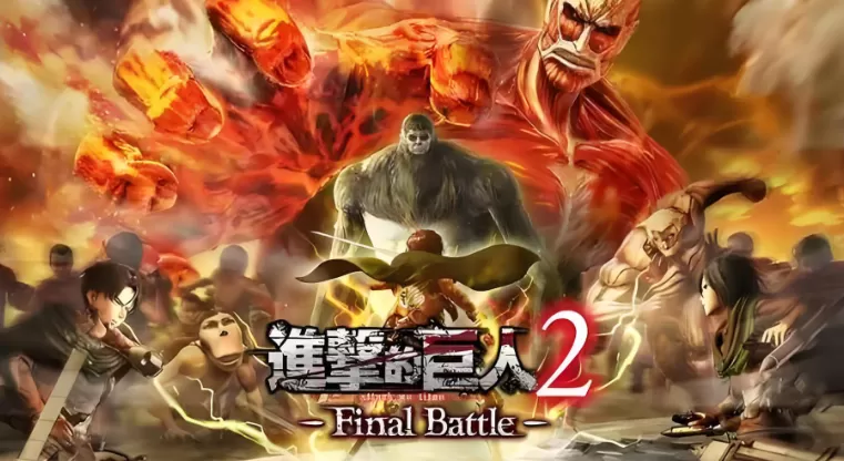 switch游戏《进击的巨人2：最终之战 Attack on Titan 2: Final Battle》中文版下载 v1.0.13补丁+56DLC-switch游戏下载社区