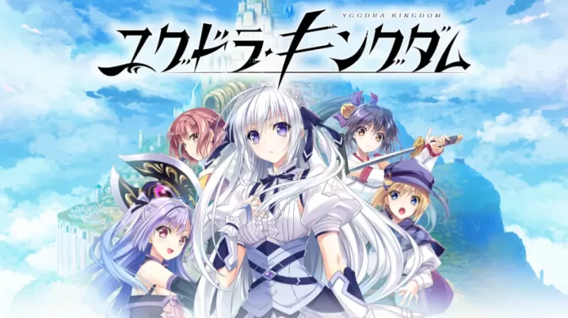 switch游戏《Yggdra Kingdom》日文日版xci下载 v1.0.1补丁-switch游戏下载社区