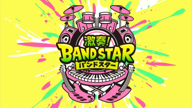 switch游戏《乐队之星  Gekiso BAND STAR》日文日版xci下载 1.0.2-switch游戏下载社区