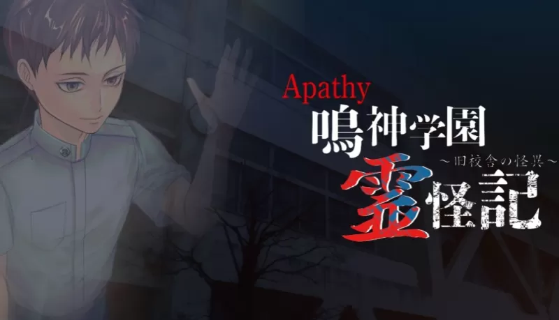 switch游戏《鸣神学园 灵怪记》日文日版nsp下载 v1.0.1-switch游戏下载社区 switch游戏《鸣神学园 灵怪记》日文日版nsp下载 v1.0.1-switch游戏下载社区