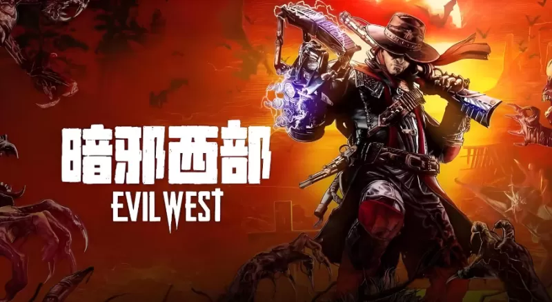 PC游戏《暗邪西部 Evil West》中文版下载 v1.0.5-switch游戏下载社区