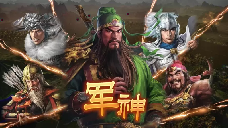 PC游戏《三国志14威力加强版 Sangokushi 14 Power-up Kit》中文版下载 v1.0.9豪华版+整合全DLC-switch游戏下载社区
