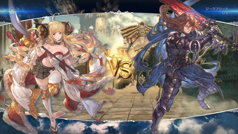 PC游戏《碧蓝幻想Versus：崛起 Granblue Fantasy Versus: Rising》中文版下载 v2.50-switch520