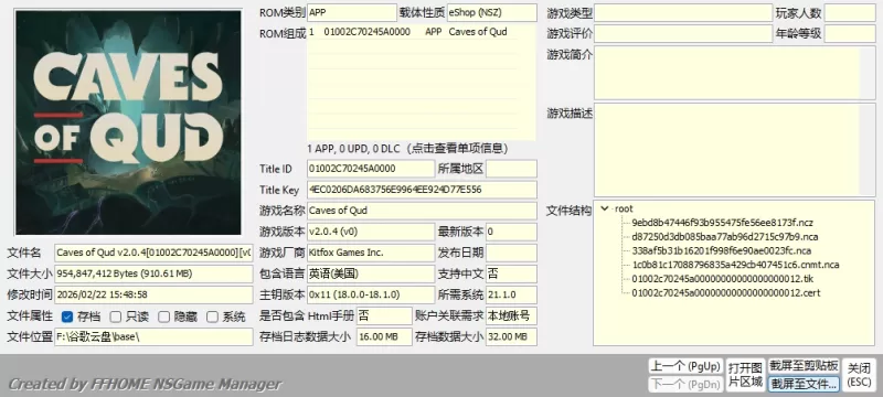 [NSZ] [天翼]像素洞窟大冒险/卡德洞窟 美版 Caves of Qud 2.0.4-switch520