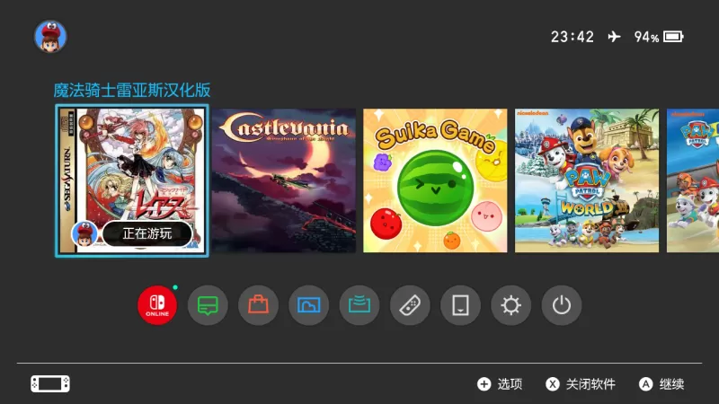 [NSP] 土星游戏 魔法骑士雷亚斯 汉化版-switch520