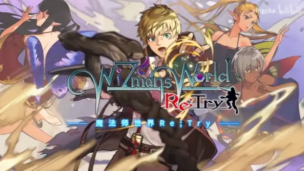 [NSZ] [魔法师世界].WiZmans World Re;Try 美版中文-switch520