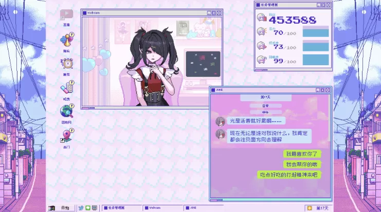 [5.05] 主播女孩重度依赖/CUSA50171+1.01补丁美版中文-switch520