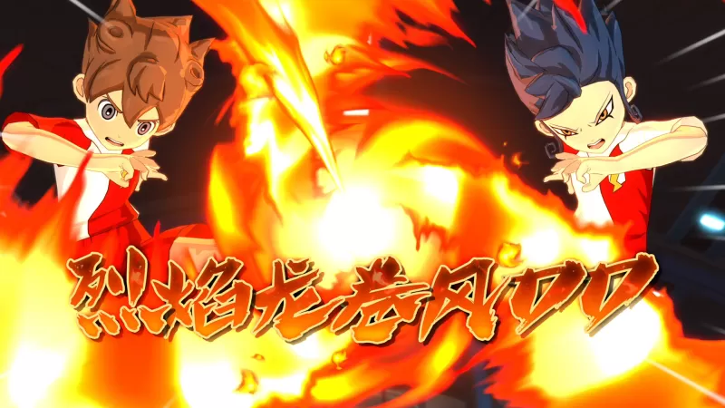 [switch] [闪电十一人 英雄们的胜利之路].INAZUMA 美版中文+4.0.0+2DLC-switch520