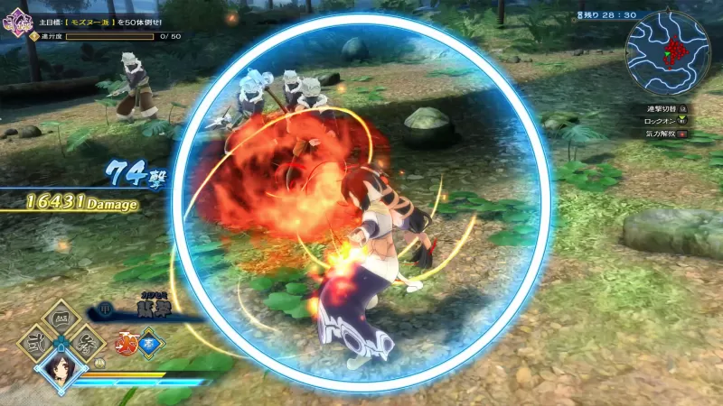 传颂之物：斩/Utawarerumono: ZAN-switch游戏下载社区