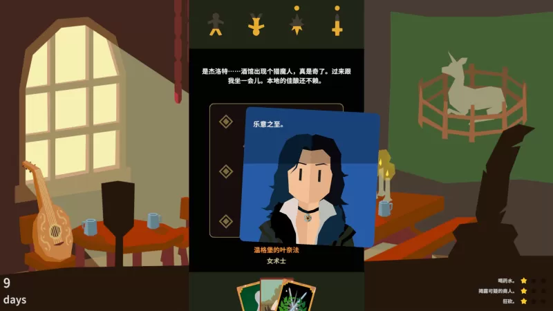 王权：巫师/Reigns: The Witcher-switch游戏下载社区