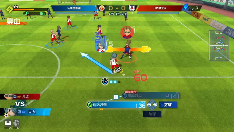 闪电十一人 英雄们的胜利之路/INAZUMA ELEVEN: Victory Roa-switch游戏下载社区