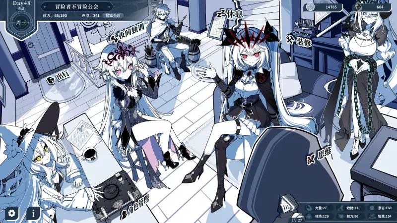 不/存在的逐梦者：银葱之森/The NOexistenceN of Morphean Paradox : The Forest of Silver Shallots-switch游戏下载社区
