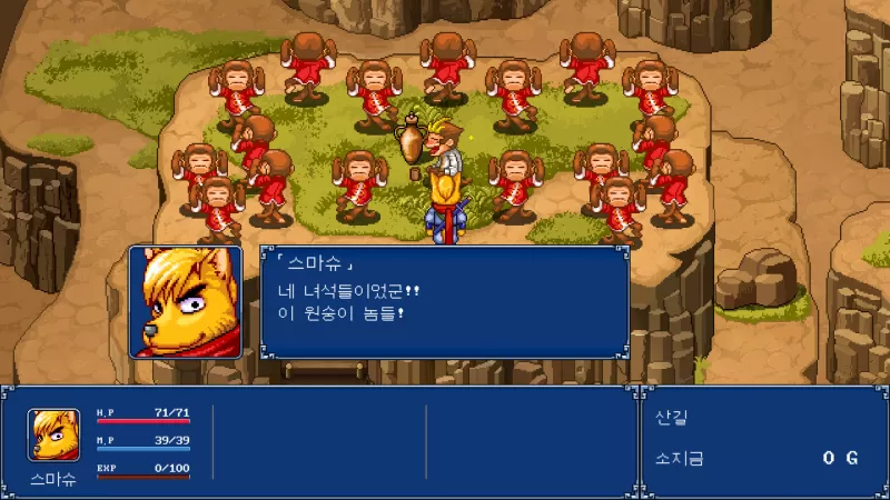 幻世酔虎伝+/Gensei Suikoden Plus-switch游戏下载社区 幻世酔虎伝+/Gensei Suikoden Plus-switch游戏下载社区