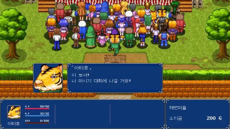 幻世酔虎伝+/Gensei Suikoden Plus-switch游戏下载社区 幻世酔虎伝+/Gensei Suikoden Plus-switch游戏下载社区
