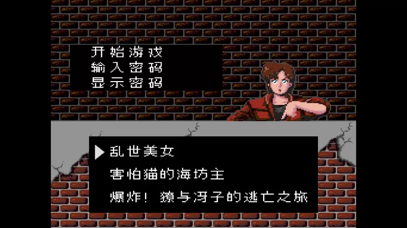 城市猎人/City Hunter-switch游戏下载社区
