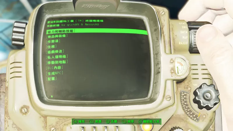[5.05] 辐射4 欧版 CUSA02962 V1.43 官方中文+作弊终端+锁60帧-switch游戏下载社区